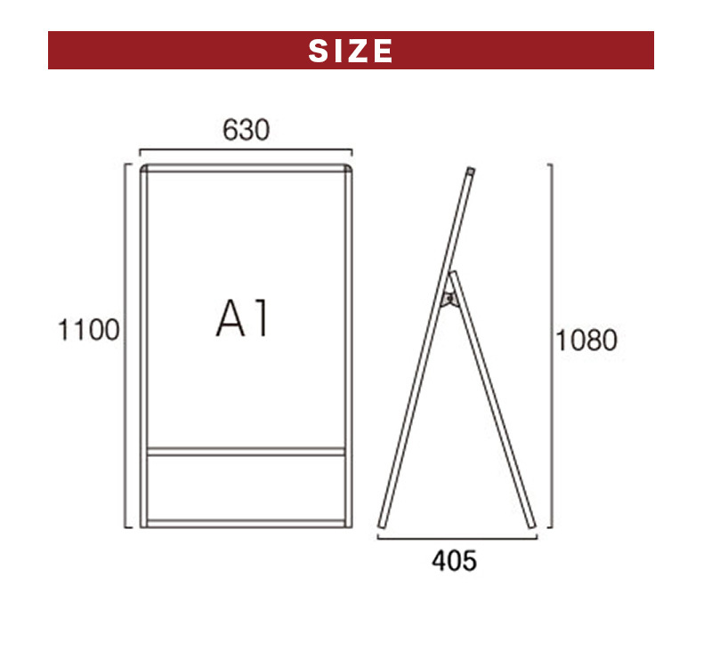 A1サイズ 片面 スタンド看板LED 通常タイプ ブラック コロナ対策 - 14