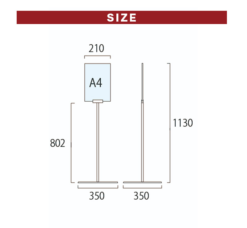 掲示板 案内板 誘導用 受付 業務用 入口案内 屋内用 A4縦 両面 1本脚
