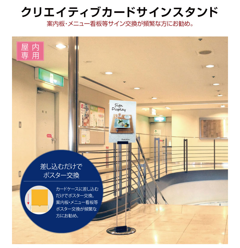 NEW売り切れる前に☆ 法人限定 サインスタンド A3 横入れ 張紙 看板 SU