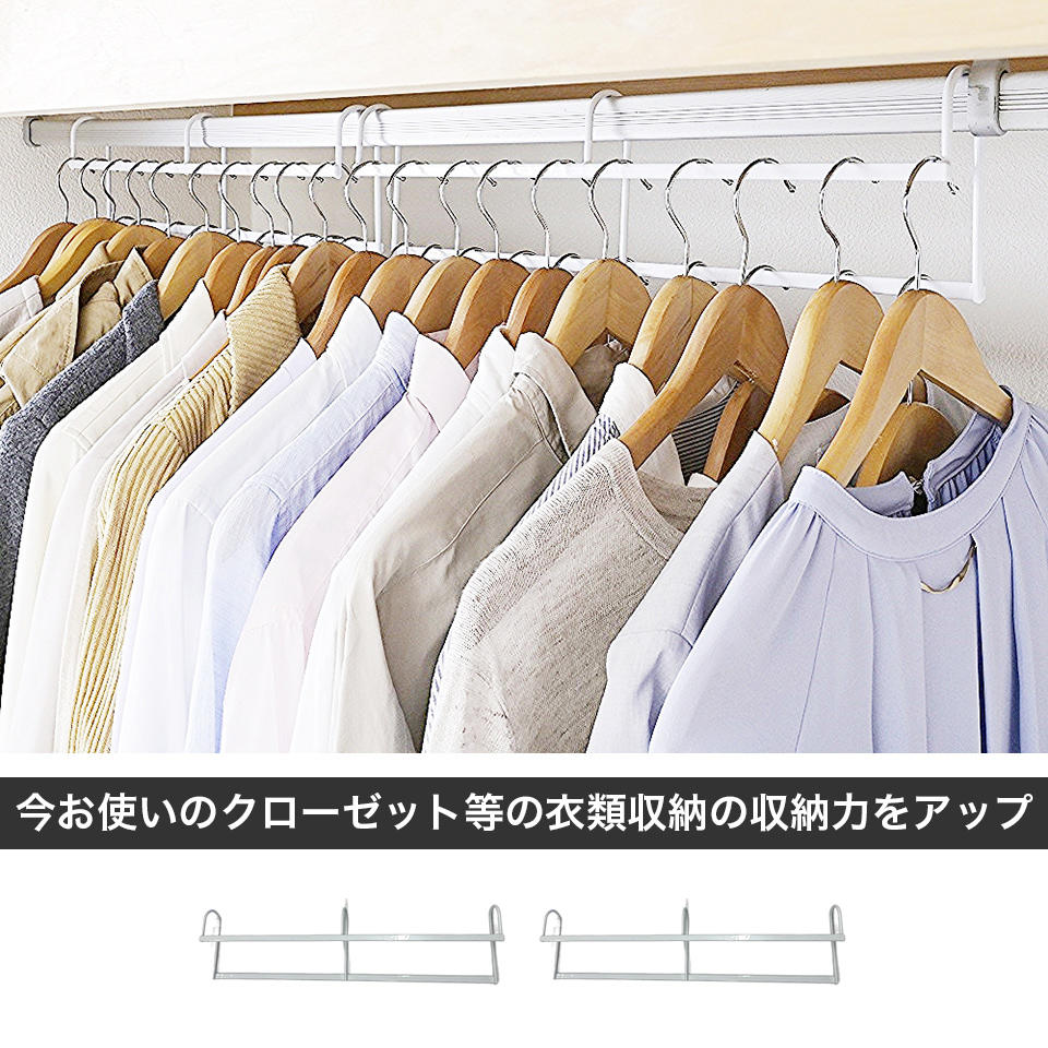 収納力アップハンガー 収納 シンプル 追加できる 衣類ハンガー 衣類 2