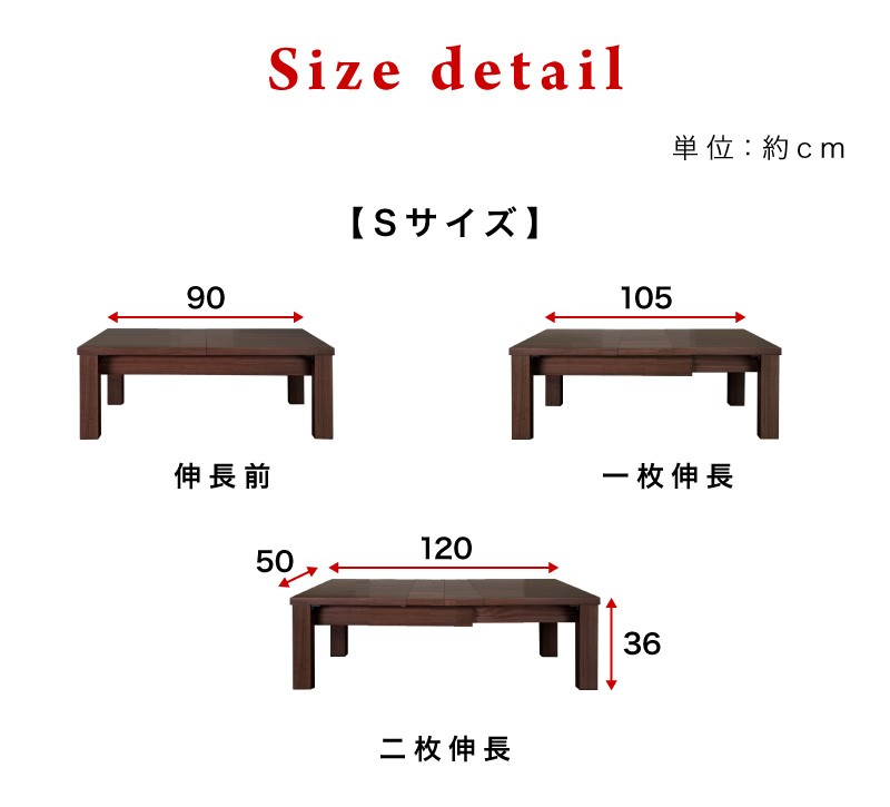 伸縮テーブル 拡張式テーブル 折れ脚テーブル 幅120 幅180cm