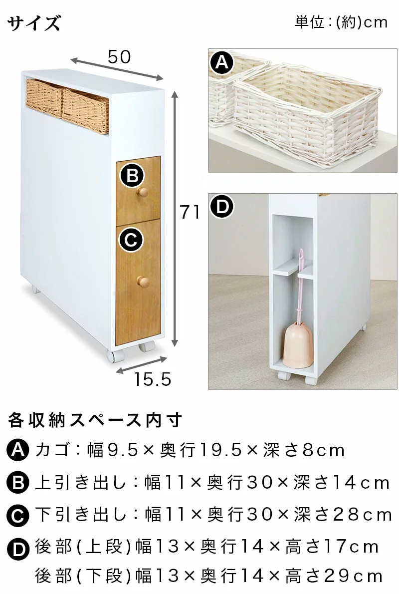 トイレットペーパーや掃除用品をまとめて収納