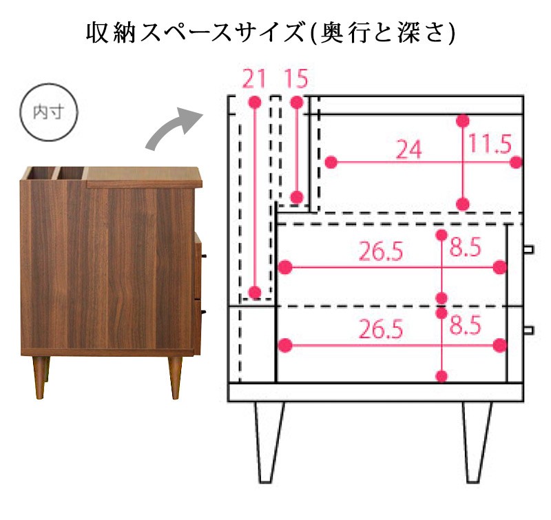 雑誌ラック 引き出し付きサイドテーブル