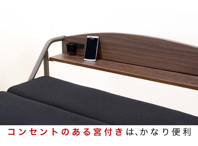 折りたたみリクライニングベッド シングル 折りたたみ電動ベッド 無段階 シングル リクライニング