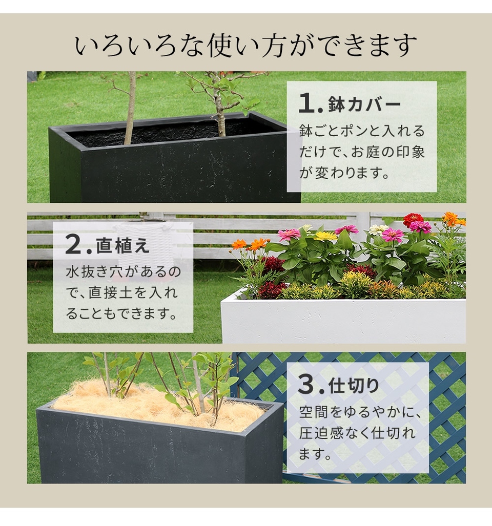 マグネシア プランター TEXTURE テクスチャー 角型36cm 花壇