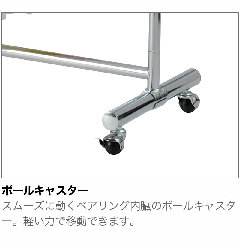 プロハンガー パイプハンガー 幅150cm 総メッキ仕上げ ハンガーラック