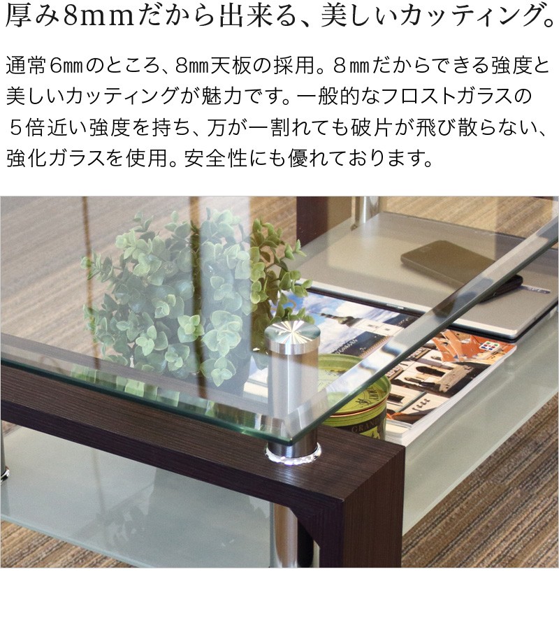 maruni マルニ木工 ローテーブル 長方形 102cm ガラス天板