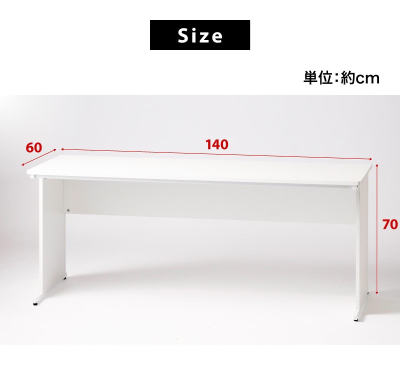 オフィスデスク チェスト 2点セット 幅140cm 箪笥 たんす タンス
