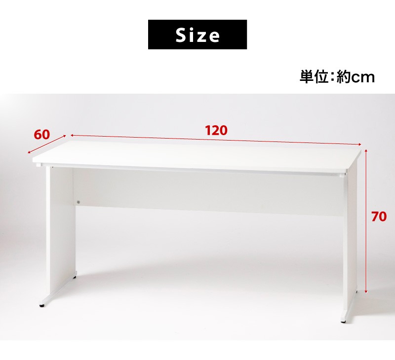 オフィスデスク チェスト チェア 3点セット 幅120cm 箪笥 たんす