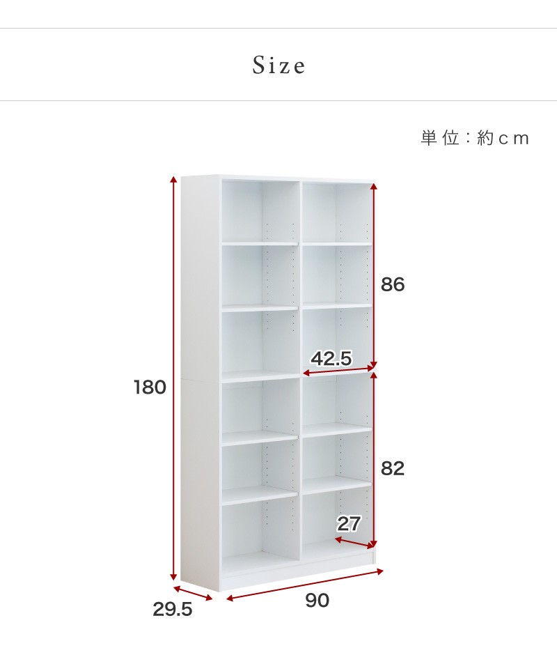 オープンラック 物品棚 幅90cm 高さ180cm 白 茶 収納棚 A4 多目的