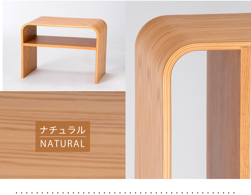 サイドテーブル 北欧 コの字 カフェ 完成品 おしゃれ 可愛い 幅55 頑丈