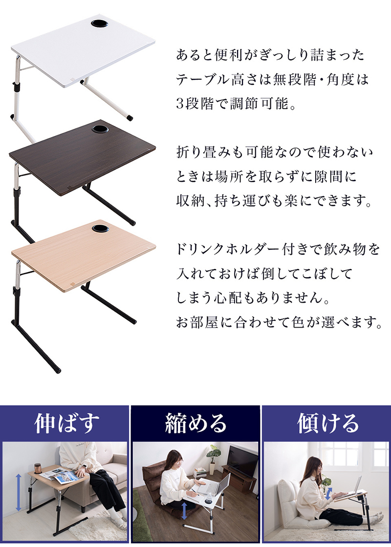 期間限定 ポイント2倍 】サイドテーブル 完成品 ドリンク