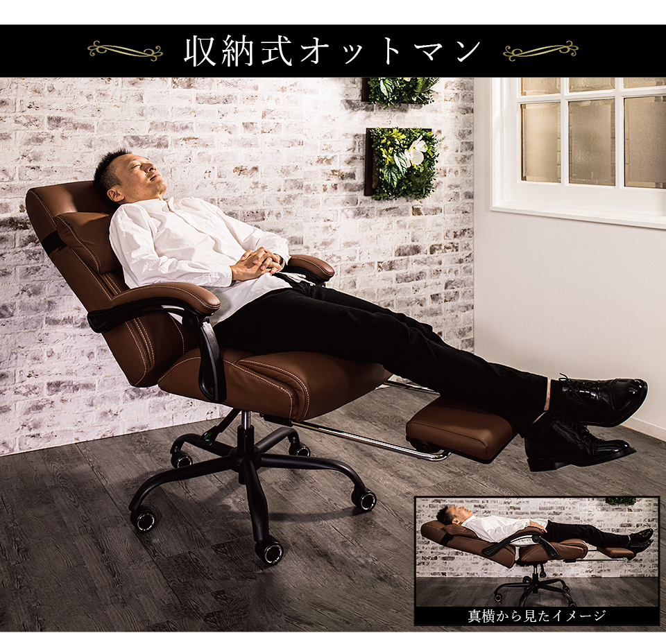 オフィスチェア 本革 チェア 牛革 チェア レザー 高級 チェア 社長椅子 