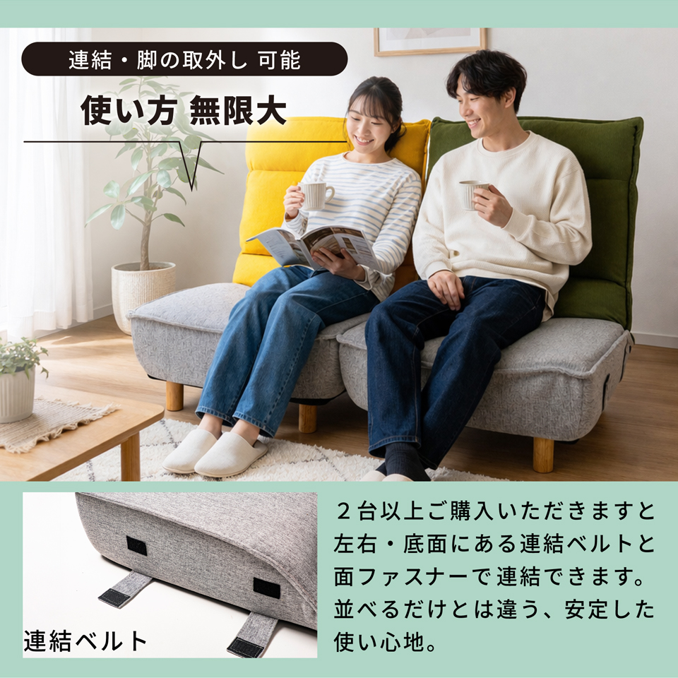 座椅子 リクライニング ワイド68cm ポケットコイル 1人掛けソファ