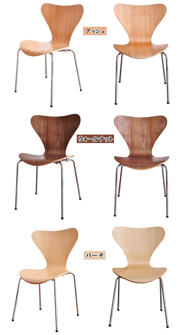 セブンチェアーSC-07 リプロダクト デザインチェアー アッシュ材