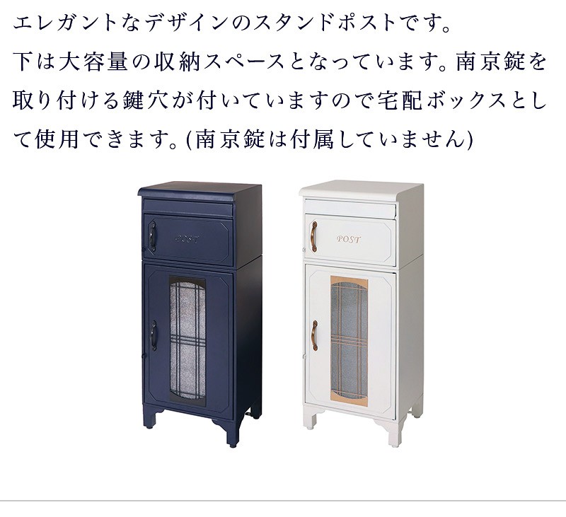 郵便受け ポスト 幅40cm エレガント 郵便ポスト 可愛い 青 白 玄関