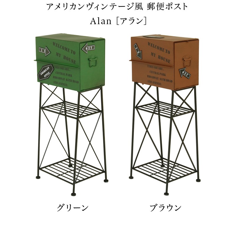 【即時発送】アメリカンヴィンテージポスト おしゃれ 楽天市場】郵便ポスト アメリカンポスト アメリカンヴィンテージ