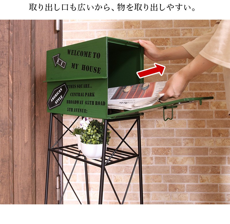 【即時発送】アメリカンヴィンテージポスト おしゃれ 無料プレゼント対象商品】 郵便ポスト 郵便受け スタンドタイプ