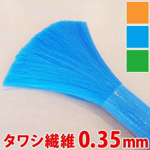 ^V@ nu ʗp 0.35mm DIY f  킵 uV ޗ nup   nhCh  iC PP