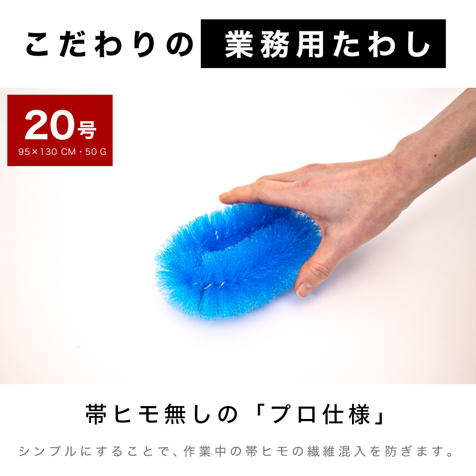たわし 20号 ハードタイプ 25個入り束子 業務用 タワシ やわらかタイプ