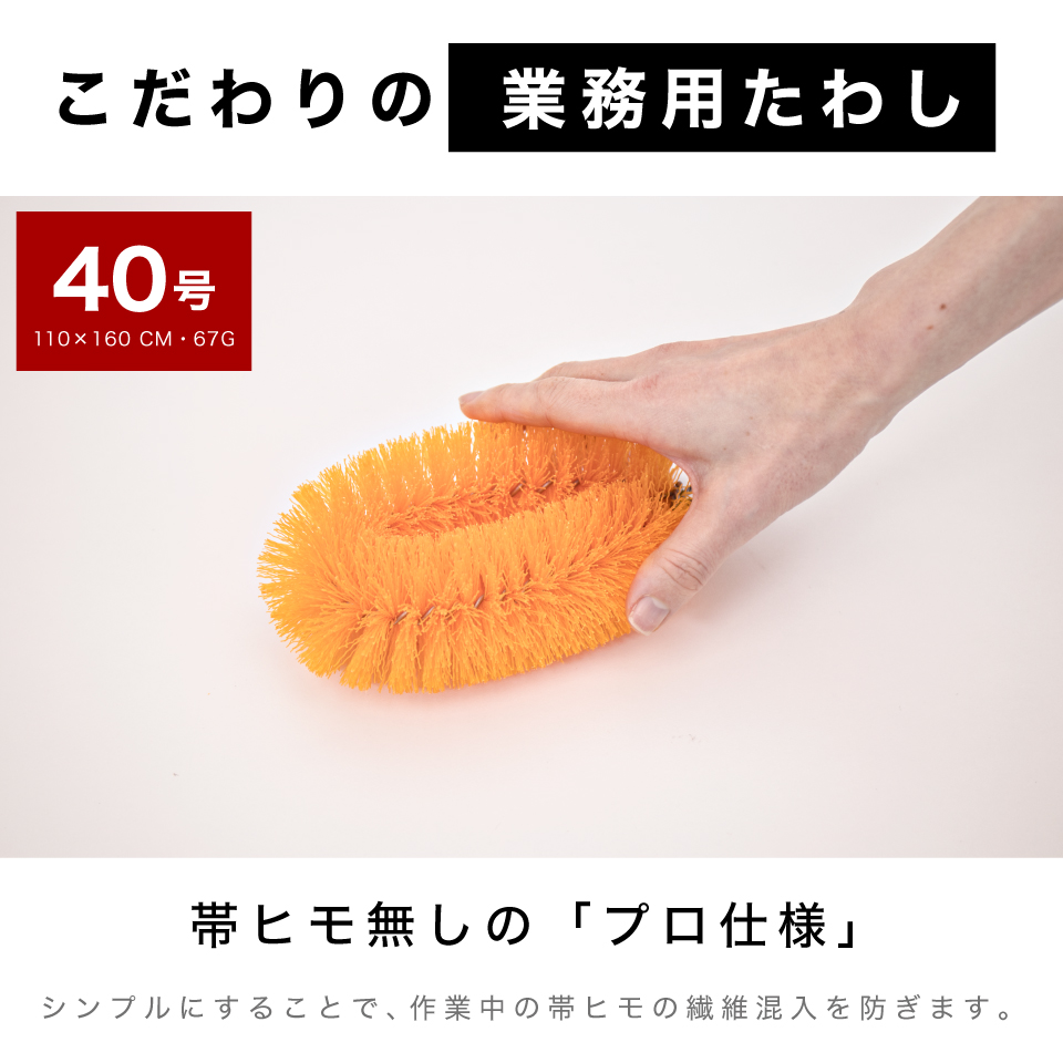 たわし 40号 ハードタイプ 20個入り束子 業務用 タワシ やわらかタイプ
