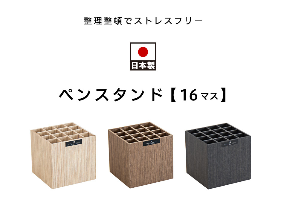おしゃれ 雑貨 高級感ある美しい木目を再現したオシャレ雑貨