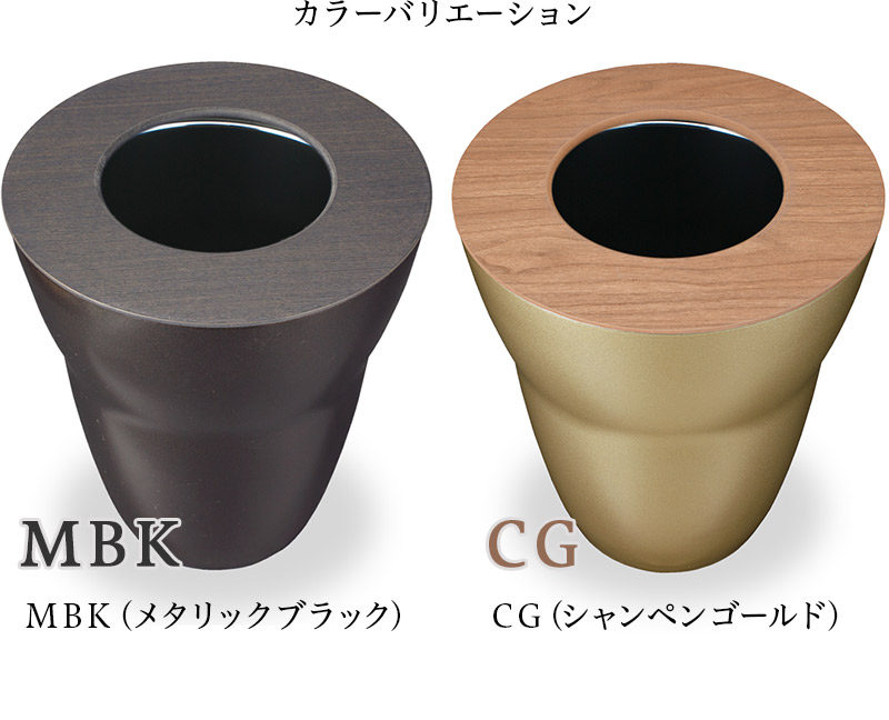ゴミ箱 幅26cm 黒 金 おしゃれ シンプル 丸型 日本製 ホテル 旅館 客室