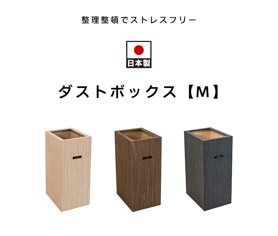 おしゃれ 雑貨 高級感ある美しい木目を再現したオシャレ雑貨