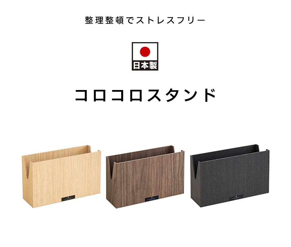 おしゃれ 雑貨 高級感ある美しい木目を再現したオシャレ雑貨