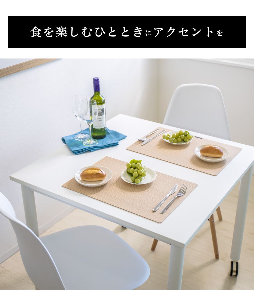 BONAVENTURA ランチョンマット (ラウンド) 2枚セット BONAVENTURAより新作のレザーランチョンマットが発売