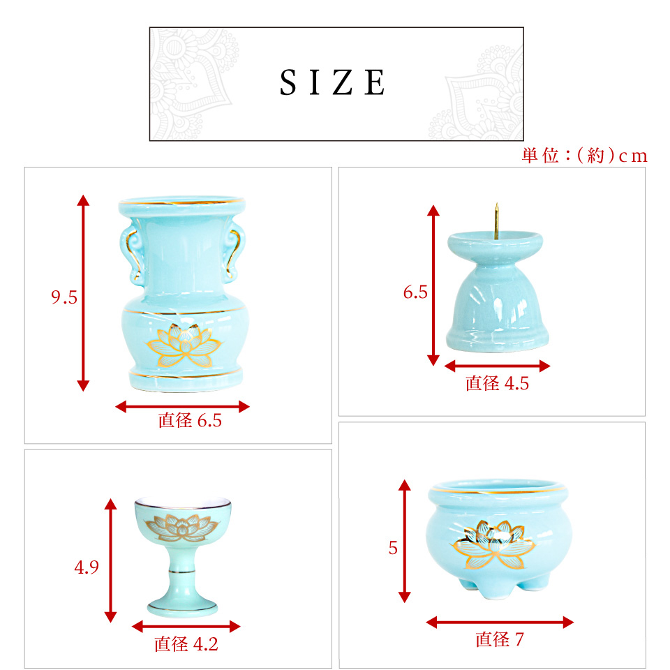 仏具セット リン付き 陶磁器 香炉 花立 花立て 香炉灰 ろうそく立て 飯