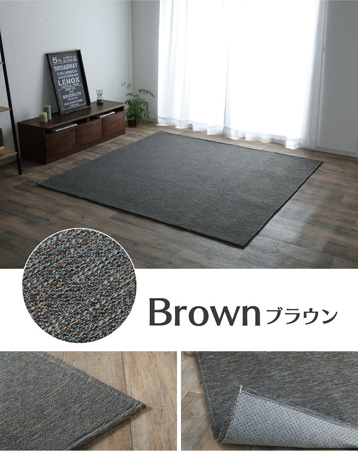 インド綿風カーペット 185×240cm 通年 短毛 折りたたみ コンパクト