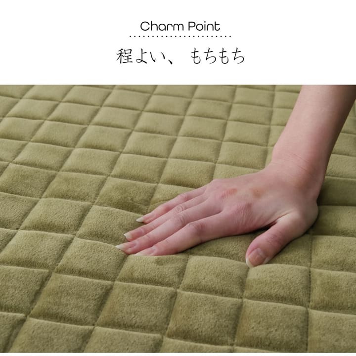 ラグ 185×185cm 肌触り モチモチ ファブリック mou ムー 敷き物 畳物