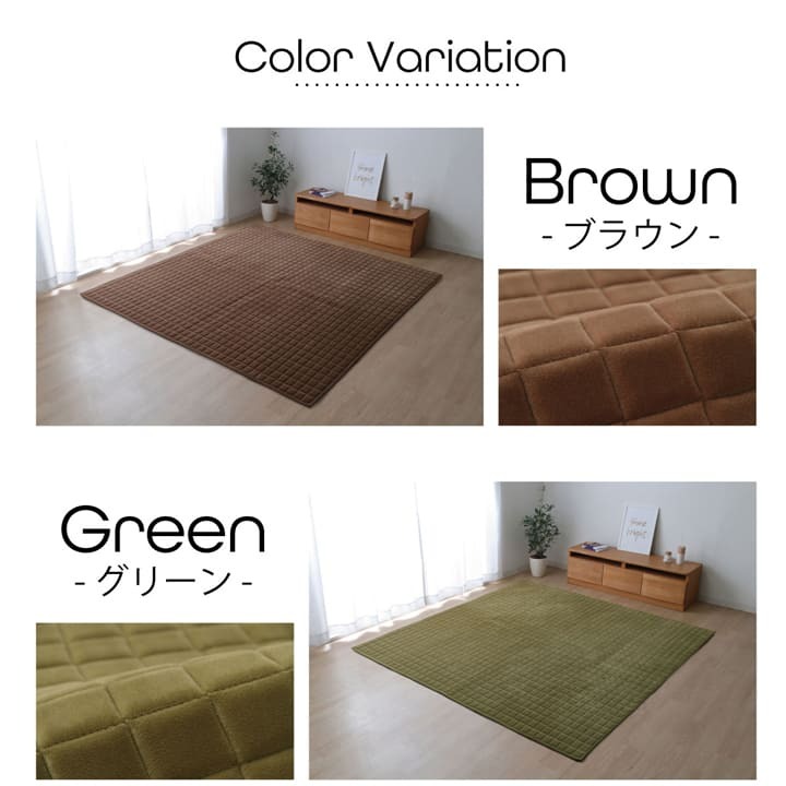 ラグ 200×250cm 肌触り モチモチ ファブリック mou ムー もっちり 敷き