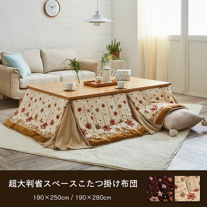 おしゃれ ふかふか かわいい さらさら 長方形 こたつ布団 カントリー柄 こたつ布団 おしゃれ 大判 省スペース 長方形 ノルディック柄 電気代