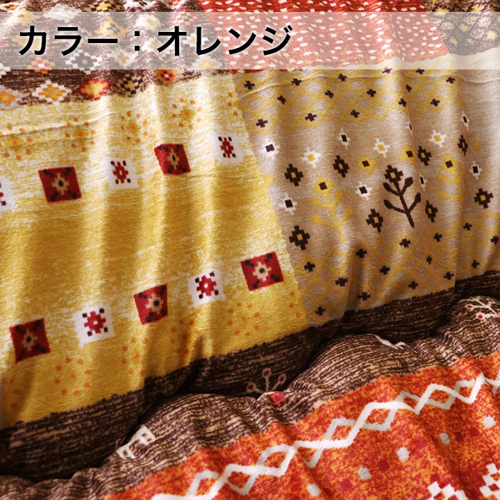こたつ布団 日本製 長方形 大判 ギャベ柄 なめらかタッチ 省エネ