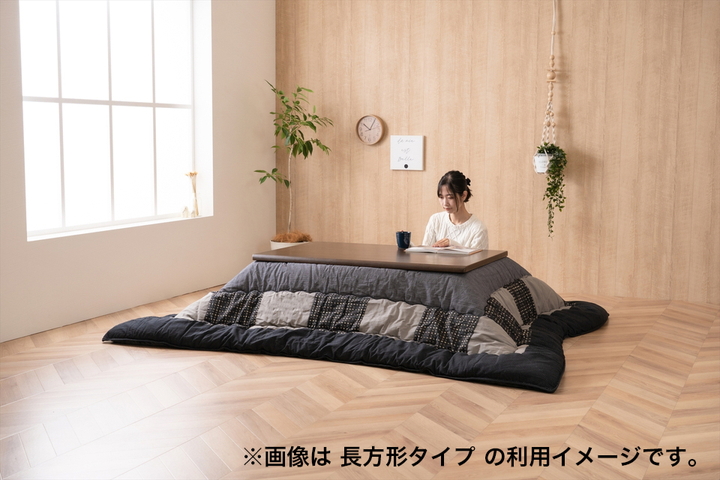 こたつ布団 日本製 長方形 大判 和モダン チェック柄 省エネ ブラウン