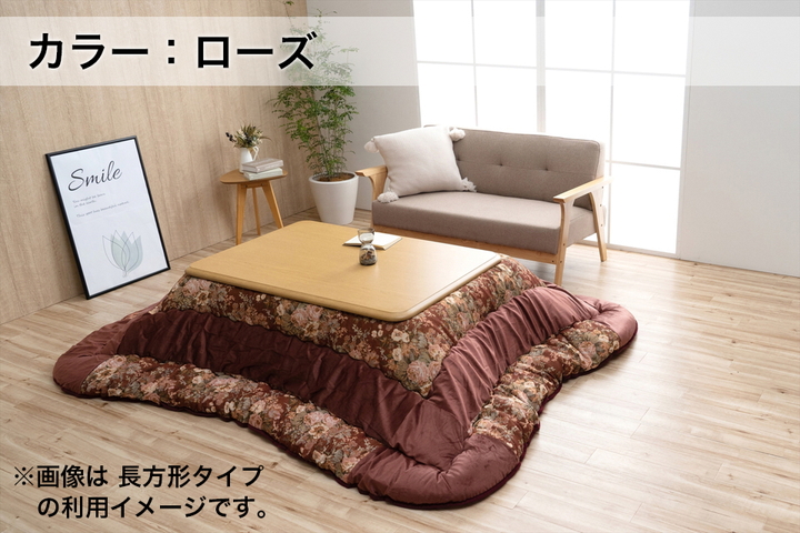 こたつ布団 掛布団 『フロール』 ベージュ 約205×245cm  【北海道・沖縄・離島 送料別】 こたつ布団 日本製 長方形 エレガンス柄 省エネ ベージュ 約205×245cm