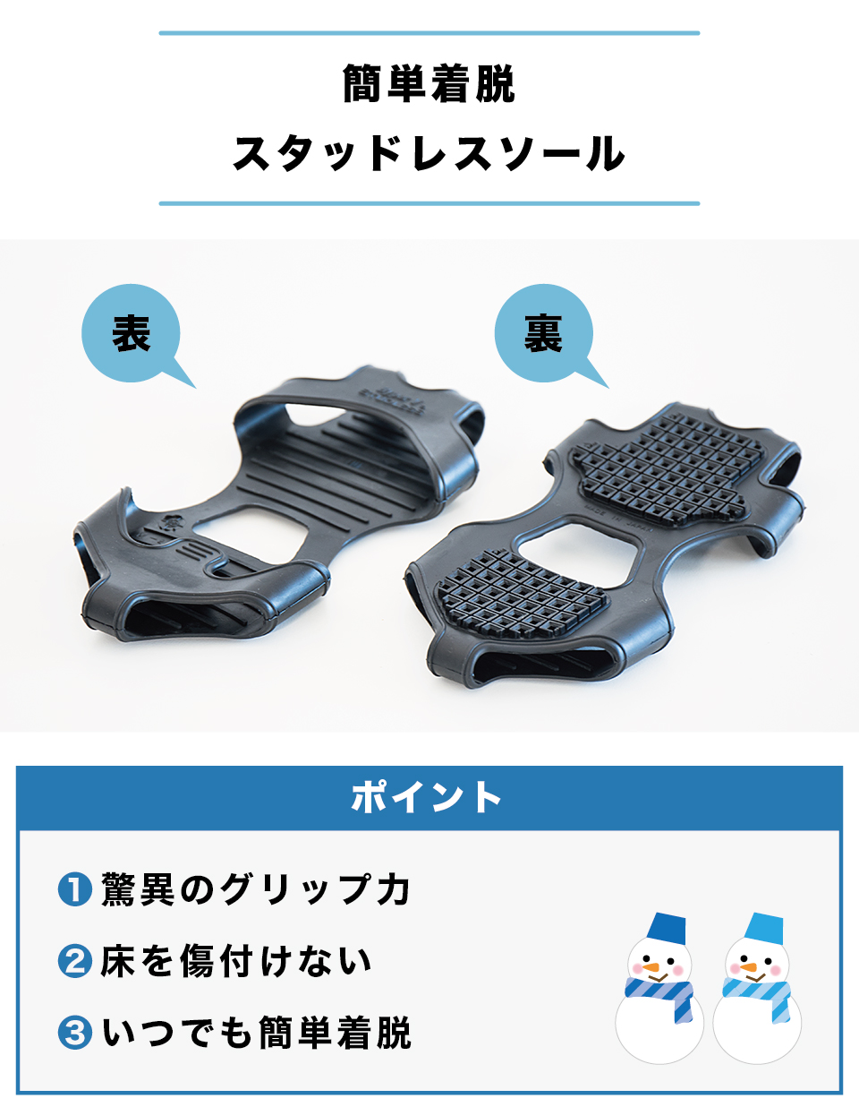 槌屋ヤック株式会社