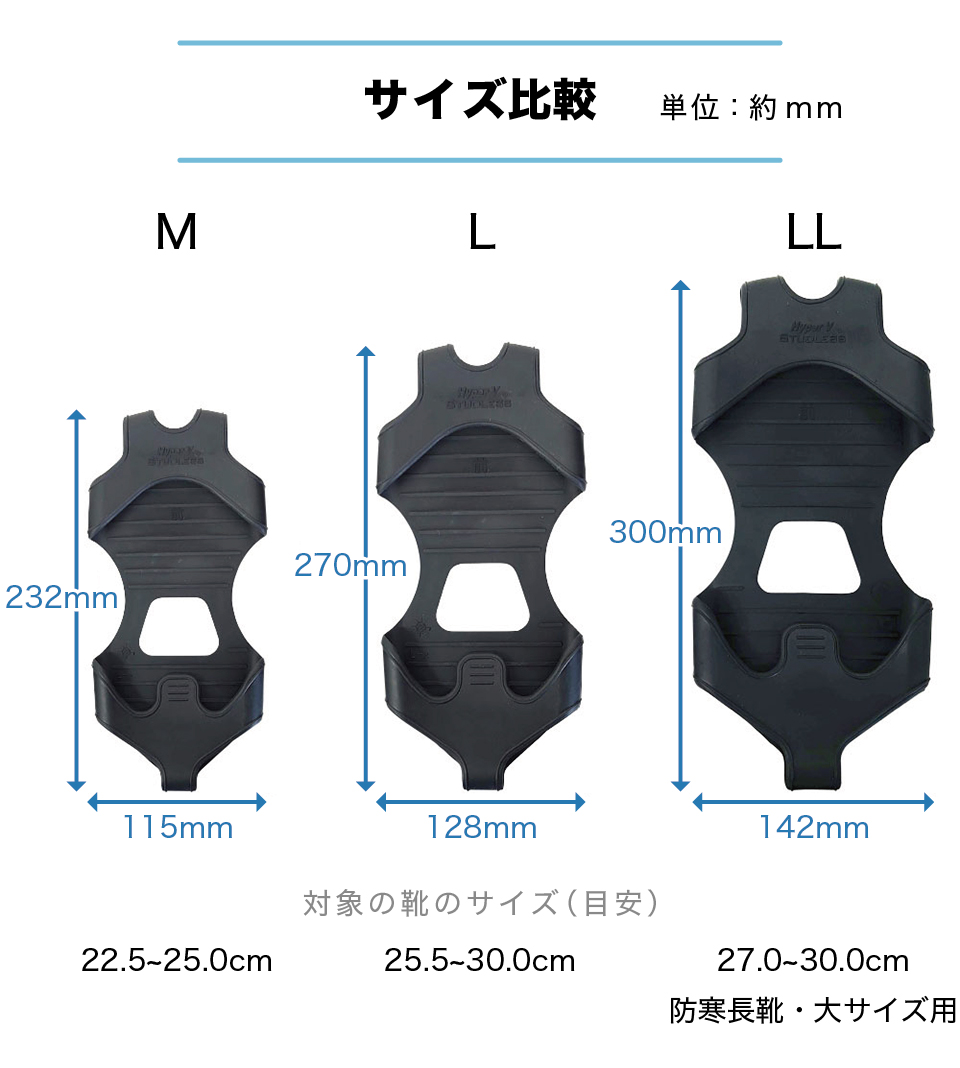 期間限定 ポイント2倍 】滑らない スタッドレスソール 氷雪用 期間限定 ポイント2倍 】滑らない スタッドレスソール 氷雪用