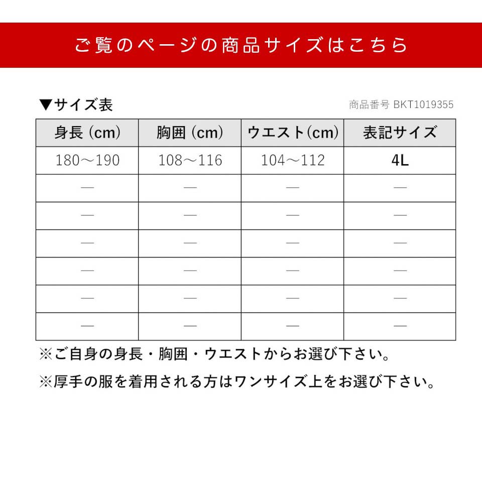 ハーフジップハイネックヤッケ(ヤッケプラス) フードなしタイプ