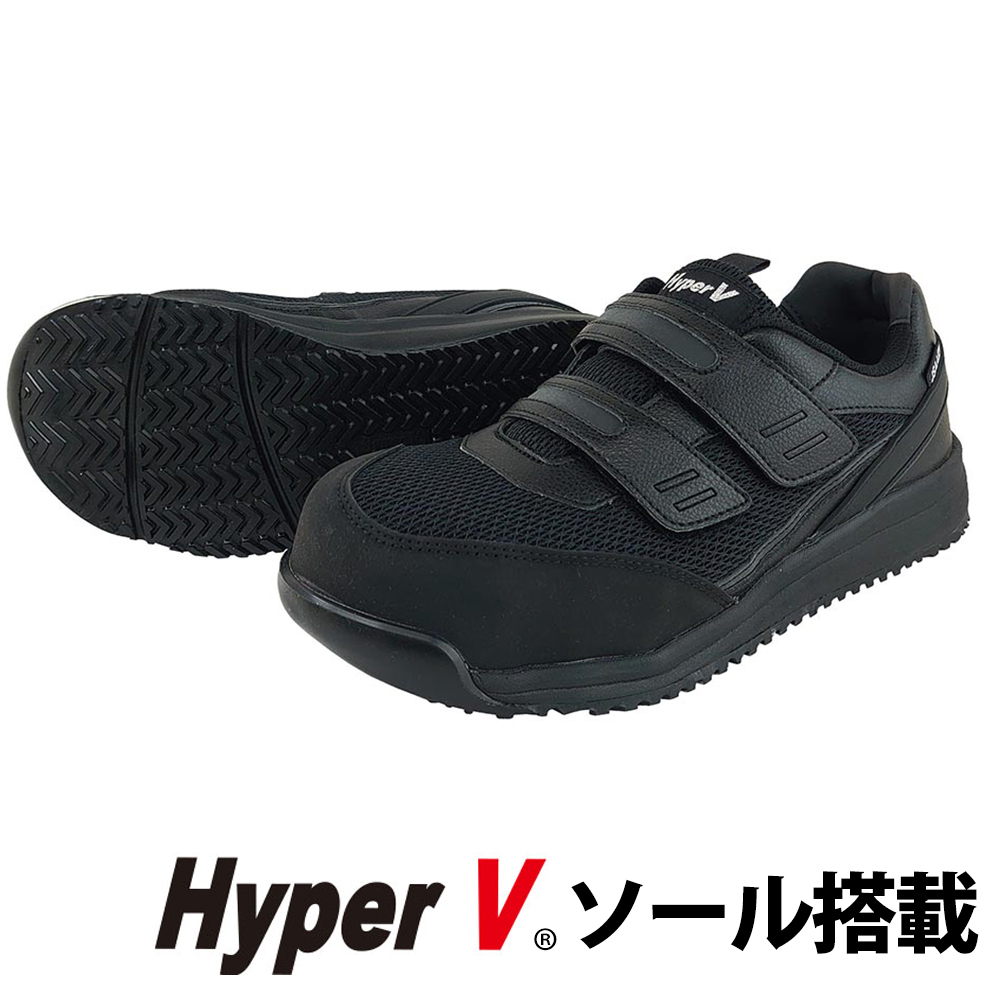 安全靴 マジックテープ 22.5〜29cm 滑りにくい 黒 ブラック スニーカー