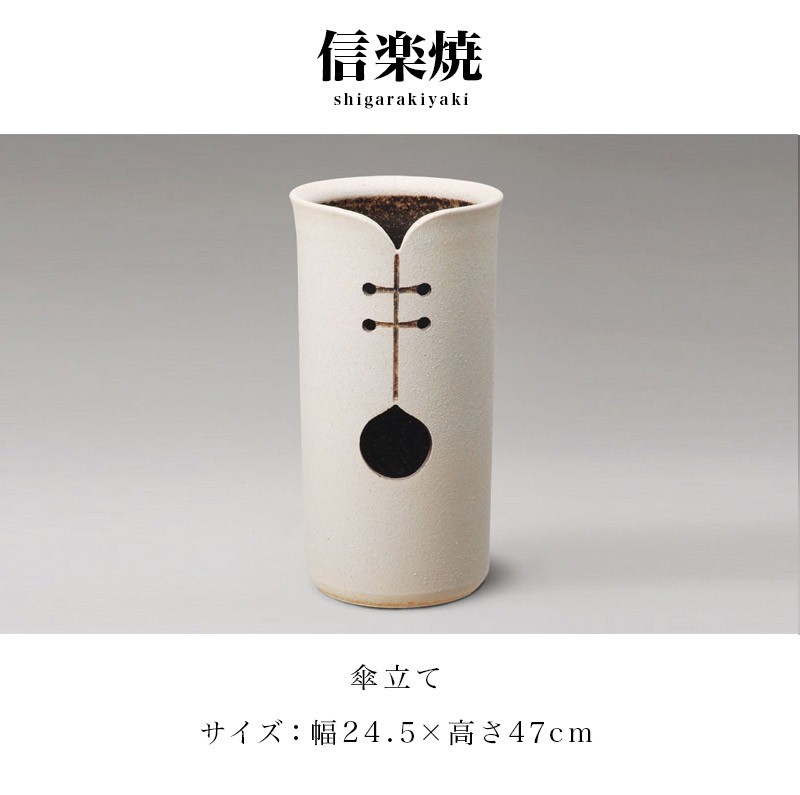 お値下げしました⤵信楽焼傘立て  ラッパ型千段 高さ４７cm お値下げしました⤵信楽焼傘立て 壷型ひまわり 信楽焼 高さ43cm