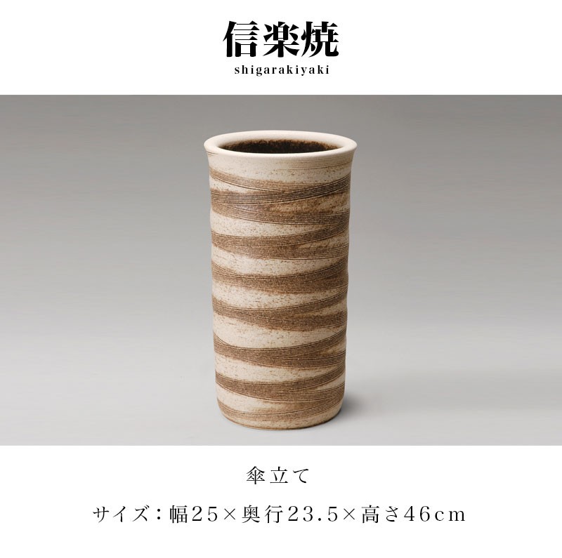 信楽焼 傘立て ファラオ 高さ46cm 【公式通販】