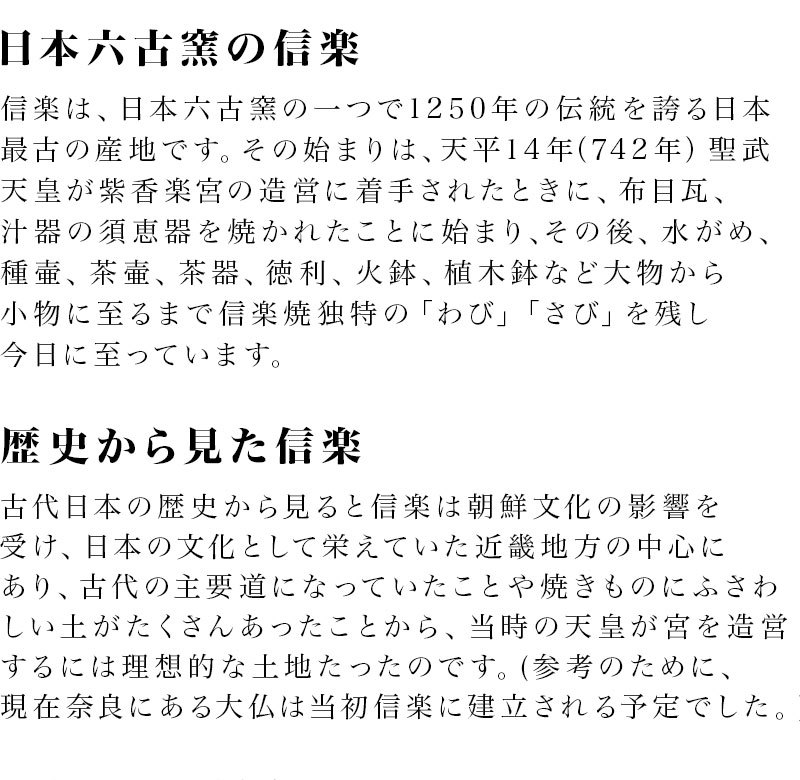 水槽 金魚鉢 信楽焼き 陶器 水槽 白金彩丸(小) 幅22.5 高さ23 水そう