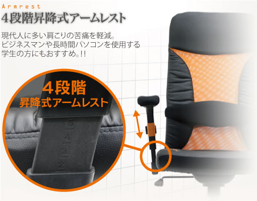 オフィスチェアー Bauhutte BM-38/BM-39 快適 座り心地抜群 パソコンチェアー ●