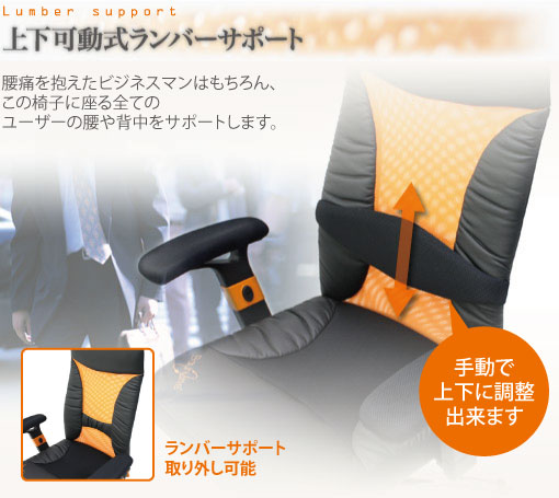 オフィスチェアー Bauhutte BM-38/BM-39 快適 座り心地抜群 パソコンチェアー ●