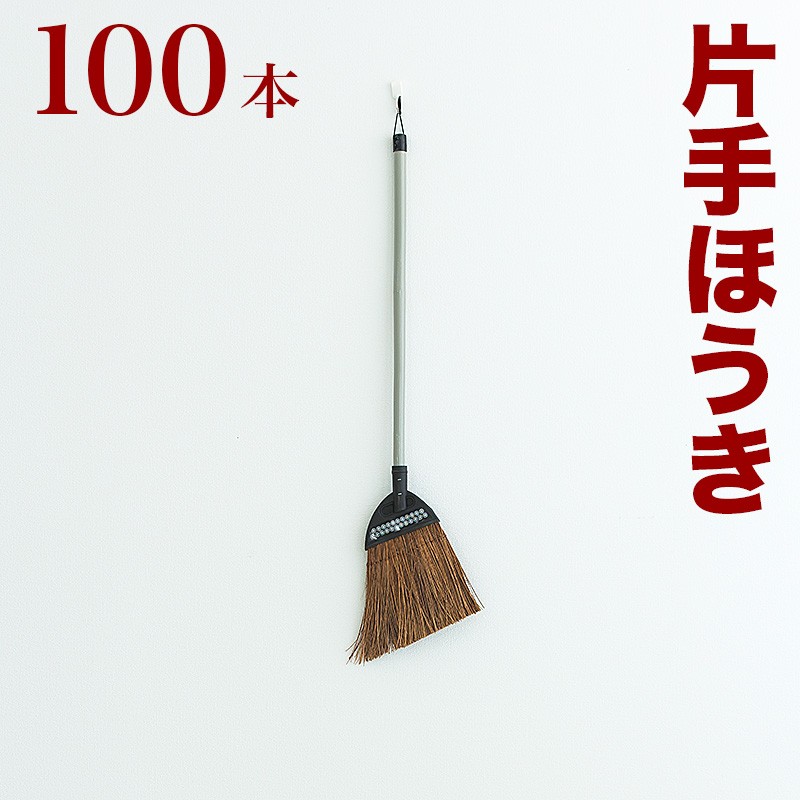 ほうき コンクリート用 業務用 40本 セット くじらのシッポ 3号 ビッグ