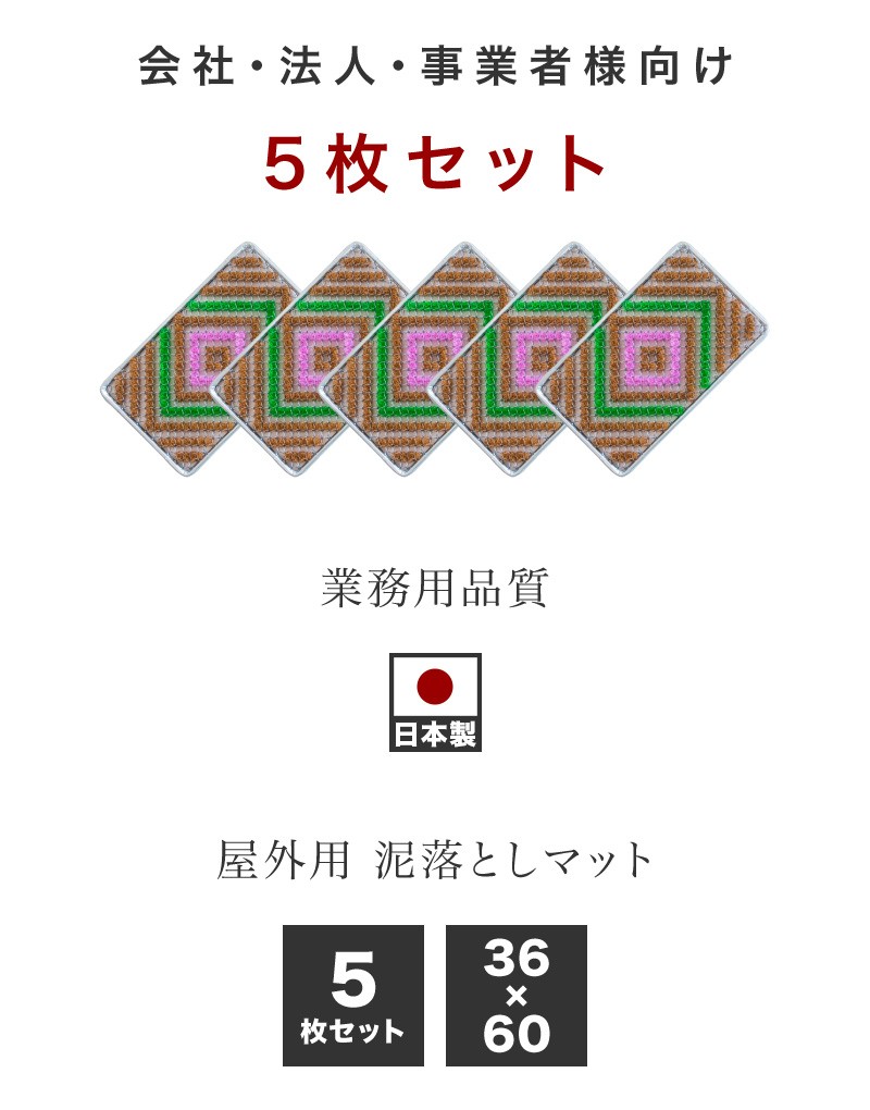 Amazon | サンゴ アイビーマット たんぽぽ 単品 玄関 カラー3色