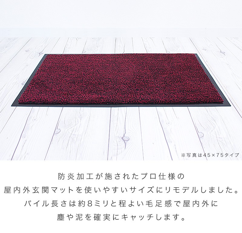 玄関マット ジョルドマット 幅90cm 60cm 20枚 ドアマット 日本製 12枚